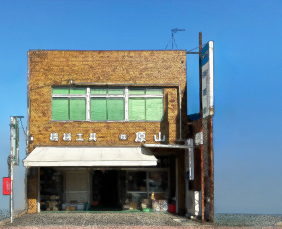 株式会社原山 社屋